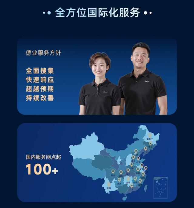 连续九年除湿机全网销量第一，德业凭什么成为行业首选？