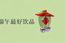 适合女性喝的饮品，连喝7天，每天半杯，疏肝行气血、温阳排寒湿图片