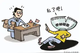 男子应聘奶茶店上班3天离职索赔16万，是合法维权，还是“劳动碰瓷”？图片