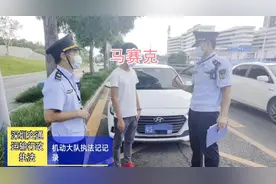 合法的顺风车，因这行为秒变“黑车”！图片