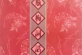 《金瓶梅词话》里的地理信息图片
