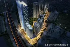 一个追赶“南山科技园”的片区悄悄崛起中图片