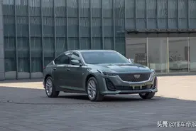 新车 | 新增1.5T发动机，18万交个朋友？新款凯迪拉克CT5实车图曝光图片