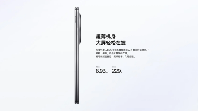 到底什么折叠才是主力之选？三种形态旗舰折叠你Pick谁？