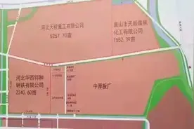 唐山一钢厂高炉炉顶冒明火数公里外可见！官方：电气系统故障导致图片