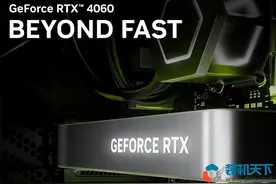 RTX4060性能评测 RTX4060、3060、3060ti性能对比测试图片