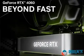RTX4060性能评测 RTX4060、3060、3060ti性能对比测试图片