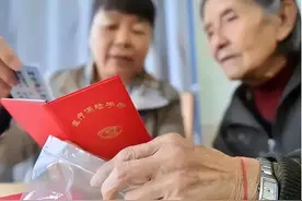 “退休金等级表”出炉，共十级，1级到6级衣食无忧，你处于哪一级图片