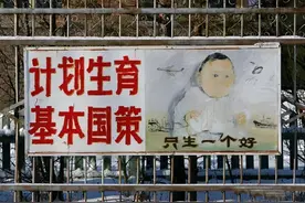 计生标语与新冠病毒图片