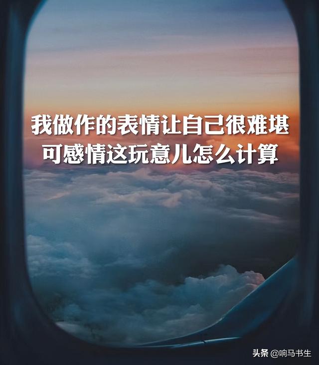 薛之谦和李荣浩合作的《一半》，为什么把感情称呼为“玩意儿”？