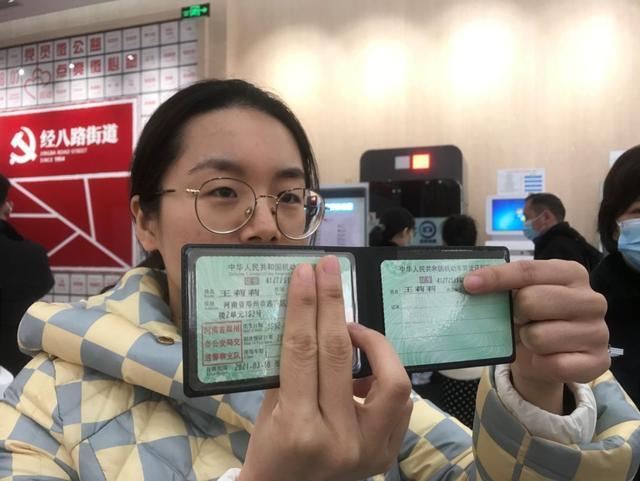 驾驶证换证体检需要什么资料（驾驶证审验和换证）