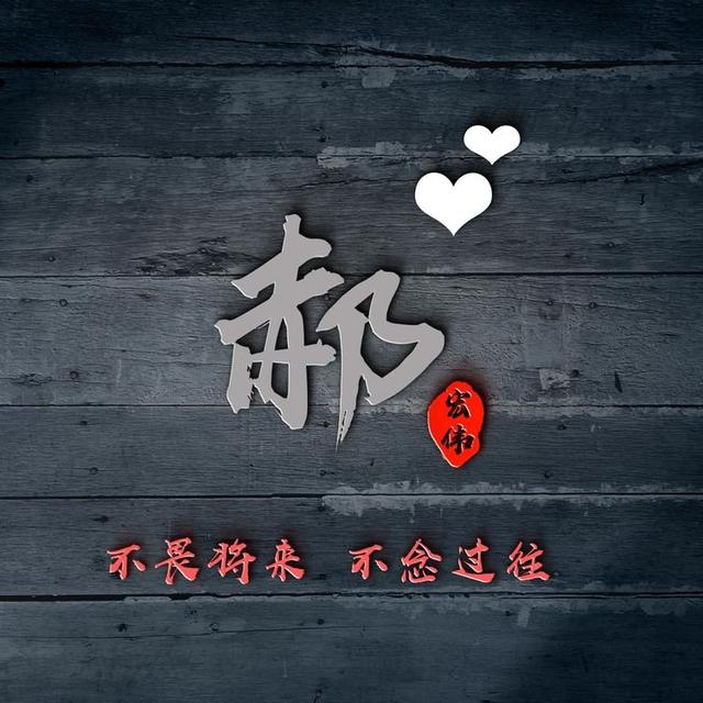 用你的名字做微信头像，36张勇攀高峰励志个性签名头像，请查收
