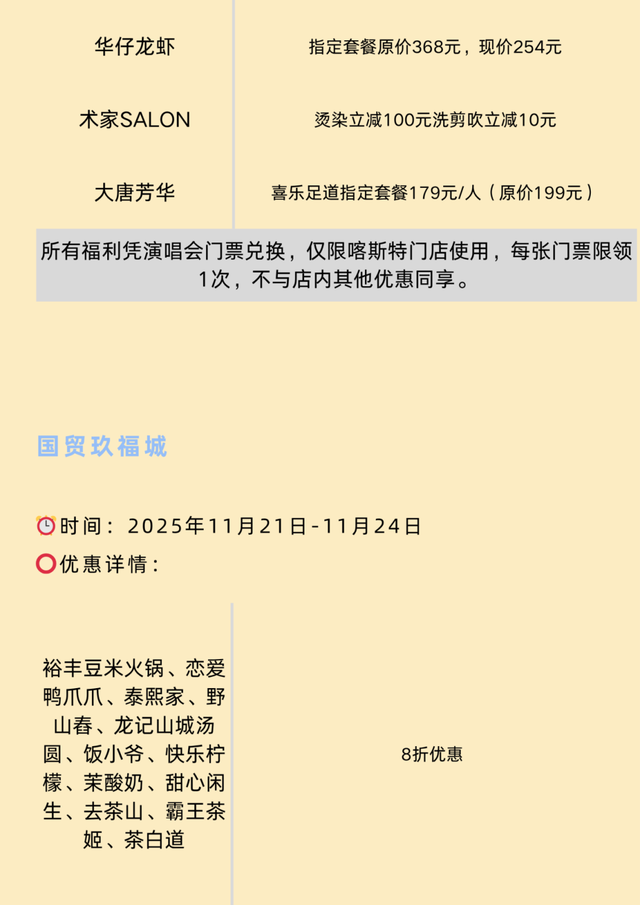 【“爆米花”贵阳全攻略·上哪吃？】“一票”吃遍洋芋国招牌美食