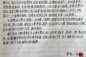 中国电信湖北襄阳分公司：“装机行动”急变“救人行动”图片