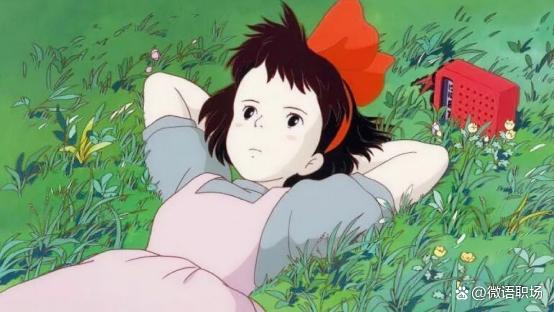 入职第一年,职场新人必须知道的15条生存法则!如何工作1年顶3年