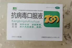 感冒高发季节，治疗风热感冒，推荐三种口服液图片