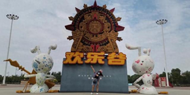 天津欢乐谷攻略(天津欢乐谷9大必玩项目)