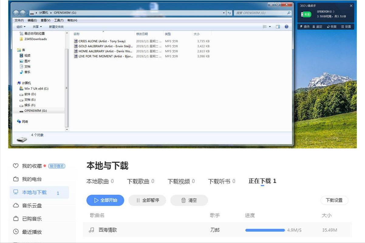 只为运动爱好者定制，南卡Runner pro 4S骨传导耳机