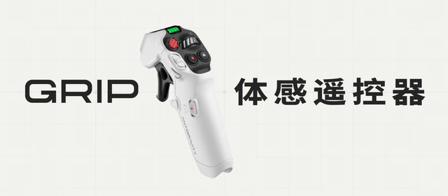 影石Insta360首款全景无人机影翎Antigravity A1发布