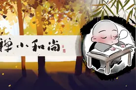 曾经，我以为；后来，我明白.....图片