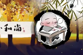 曾经，我以为；后来，我明白.....图片