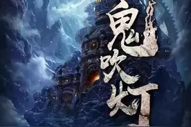 盘点《鬼吹灯》中的50种怪物：第31-40位，都是水中的怪物图片