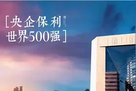 中国最有钱的四大财团，知道都是谁吗？普通老百姓没几个知道！图片