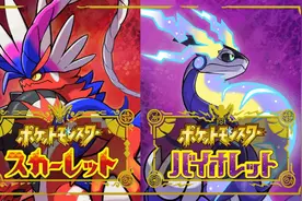 《宝可梦：朱/紫》评测：最好的底子，最烂的技术图片