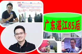 广东湛江85后：手握千亿集团，年营收475亿，挺进民营“500强”图片