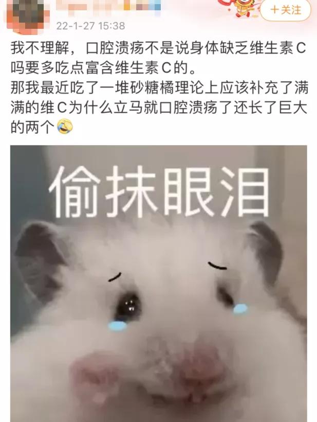 抖音上大量网红,因为吃了砂糖橘变黄了