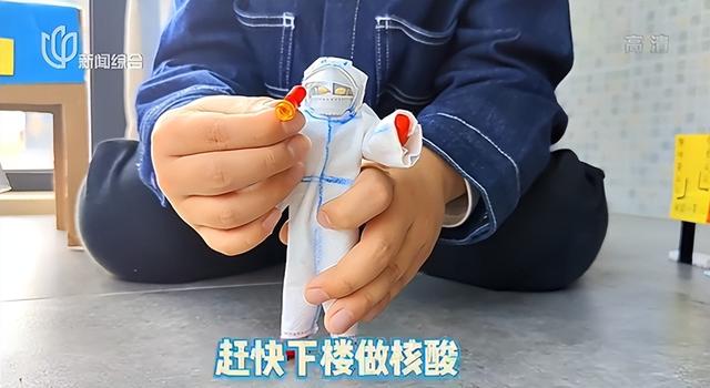 脑洞大开！奥特曼变身“大白”帮怪兽做核酸？上海9岁娃用手办记录封控生活