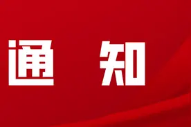 青海省司法厅政治部关于开展2022年考录监狱戒毒人民警察体能测评的通知图片