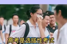 读懂高考试卷难度增加背后的真相：职业教育更香了图片