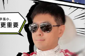 林志颖在小鹏广告中开的还是特斯拉图片