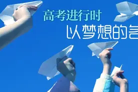英语（全国通用）2023～2024学年度新高二开学摸底考试卷图片