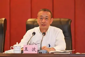 四川省生态环境厅厅长王波被查，最近一次露面是6月9日图片