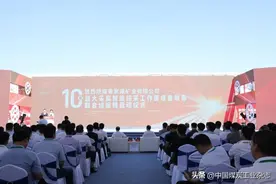 世界首台10米超大采高智能综采工作面成套装备联合试运转启动图片
