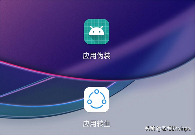如何实现两台手机登录同一个微信？2个工具就可实现