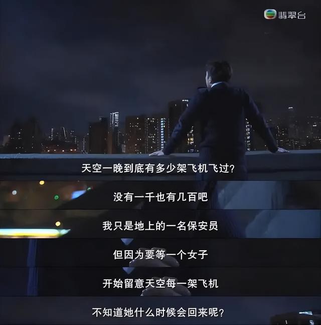 近20年最受认可的10部港剧：《使徒行者》第8，《金枝欲孽》第3