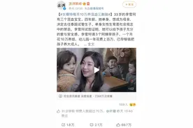 单身女模生下混血三胞胎后翻车，第二个张庭来了？图片