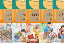 2022秋部编版小学语文新教材，1到6年级上册电子课本汇总，可下载图片