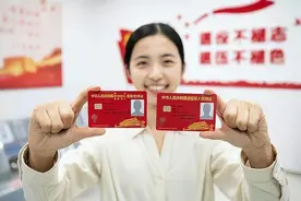 退役军人恭喜！优待证三大红利，全国退役老兵凭证享受！图片