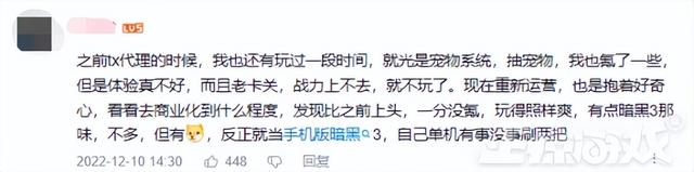 2022年停运最多的竟是腾讯？停运近30款游戏，亿级老游戏也得凉！