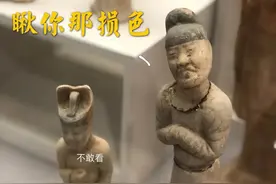 博物馆文物搞笑表情包图片