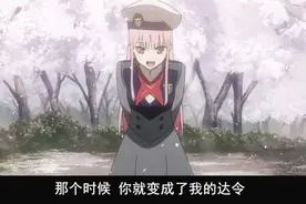 还记得吗，我和达令很久以前也起誓结婚呢图片