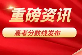 速看！2023辽宁高考分数线出炉！大连医科大学2022录取分数情况全汇总！图片
