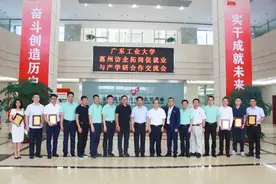“惠州访企拓岗促就业与产学研合作交流会”顺利举行图片
