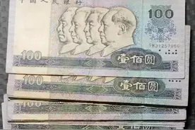 90后、00后没见过的百元大钞图片