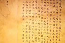 康熙为何要嘱托雍正善待礼亲王后代？此举真高明！图片