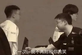 “Xiaohu握手表情对比图”火了，和EDG四人都笑了，仅Uzi毫无波动图片